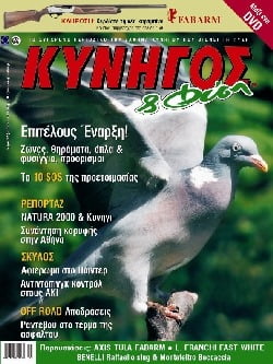 KF165_EXOFYLLO.jpg