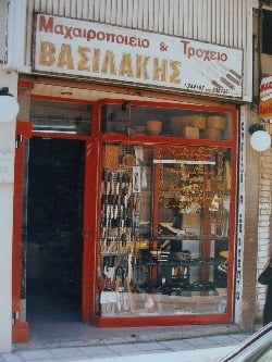 vasilakis_1.jpg