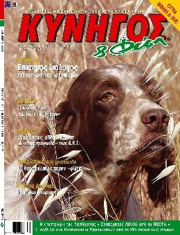 172_EXOFULLO.jpg