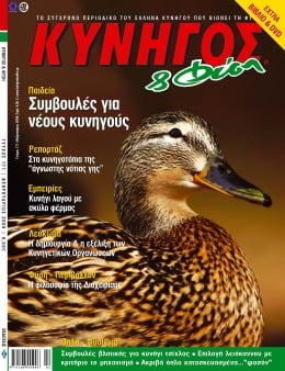 171_EXOFULLO.jpg