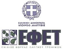 efet