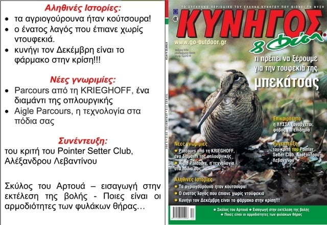 ιστορίες για την ταχύτητα γνωριμιών